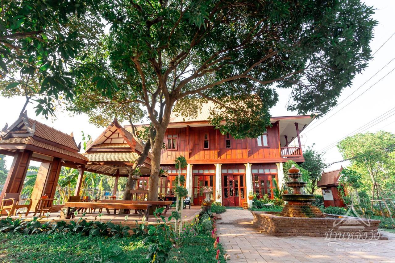 Baan Lhang Wangh บ้านหลังวัง 彭世洛 外观 照片