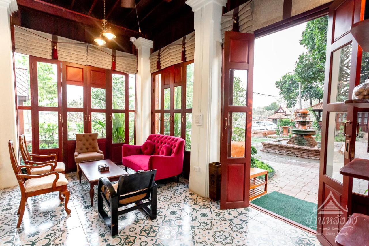 Baan Lhang Wangh บ้านหลังวัง 彭世洛 外观 照片
