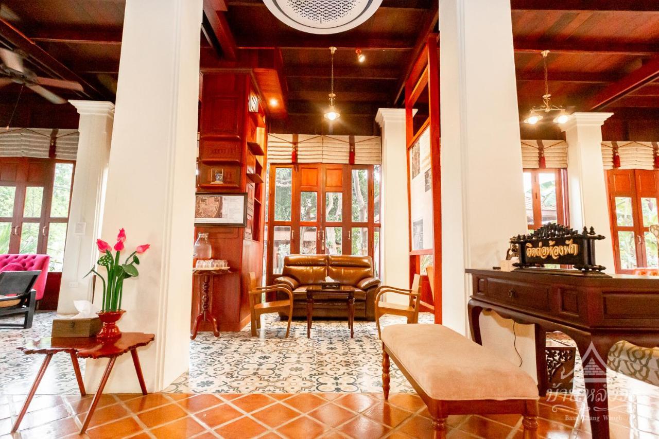 Baan Lhang Wangh บ้านหลังวัง 彭世洛 外观 照片