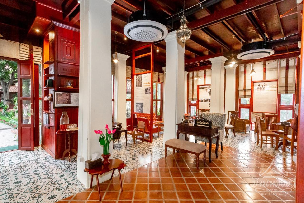 Baan Lhang Wangh บ้านหลังวัง 彭世洛 外观 照片