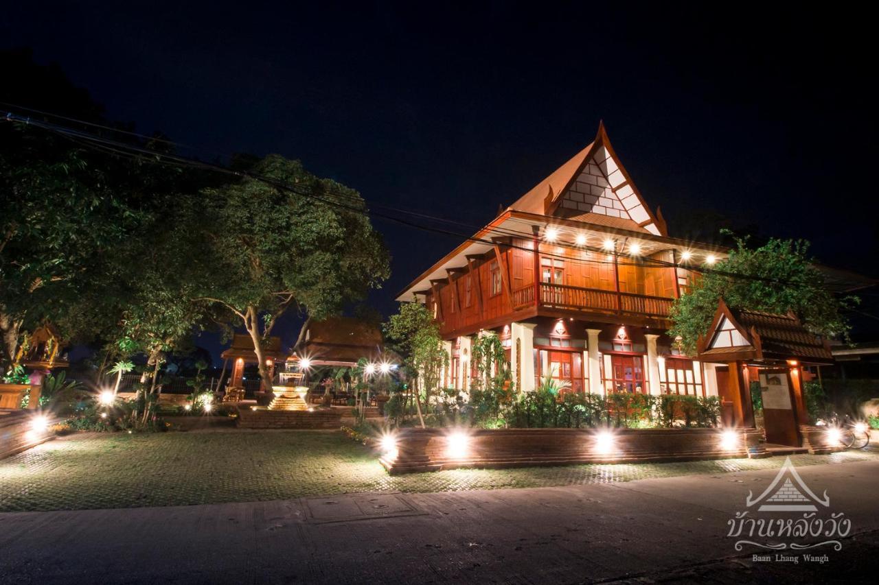 Baan Lhang Wangh บ้านหลังวัง 彭世洛 外观 照片