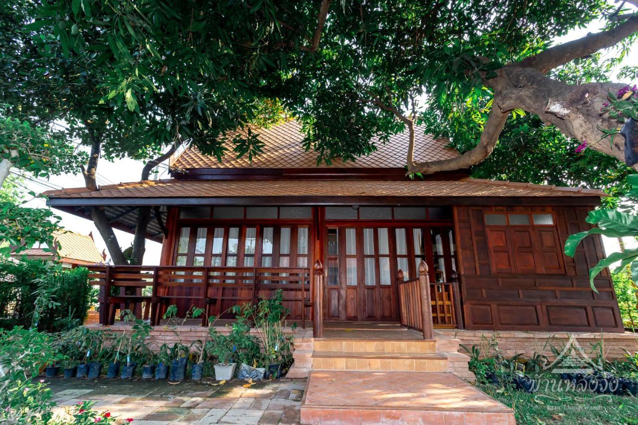 Baan Lhang Wangh บ้านหลังวัง 彭世洛 外观 照片