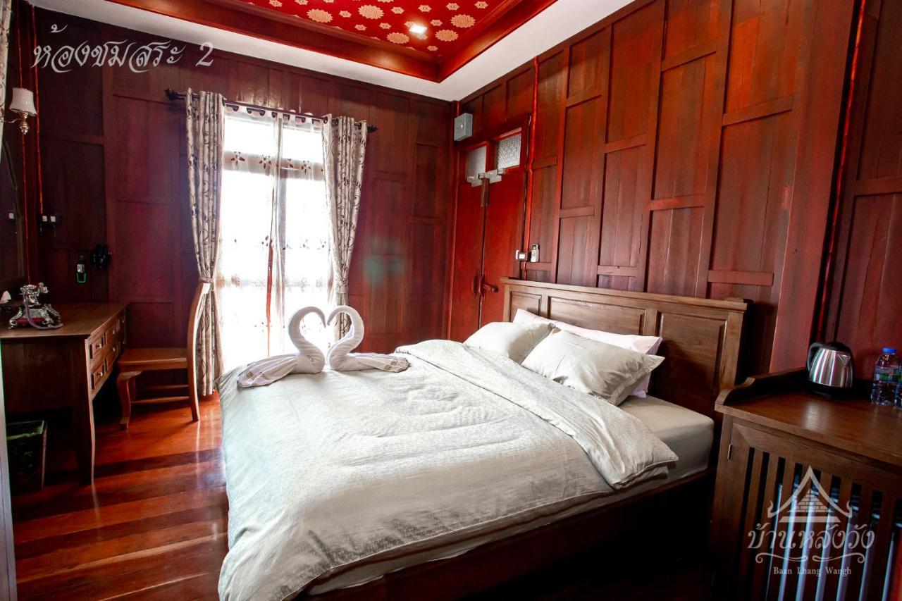 Baan Lhang Wangh บ้านหลังวัง 彭世洛 外观 照片