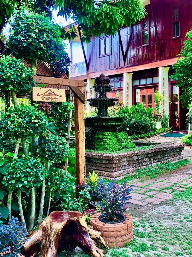 Baan Lhang Wangh บ้านหลังวัง 彭世洛 外观 照片